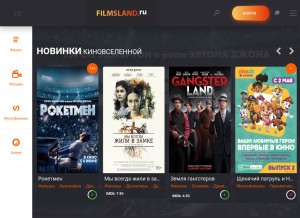 How trailermarket.ru looks like on a tablet such as an iPad.