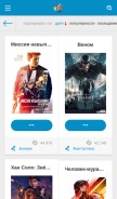 How trailerstube.ru looks like on a mobile device such as an iPhone.