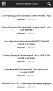 How traktorbook.com looks like on a mobile device such as an iPhone.