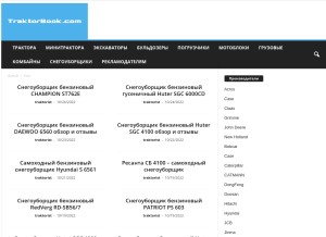 How traktorbook.com looks like on a tablet such as an iPad.