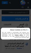 How travel-tourism.forumperso.com looks like on a mobile device such as an iPhone.