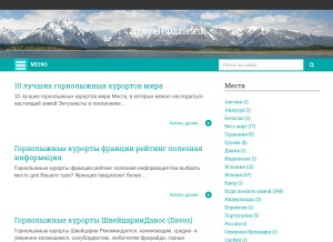 How travelpuzzle.ru looks like on a tablet such as an iPad.