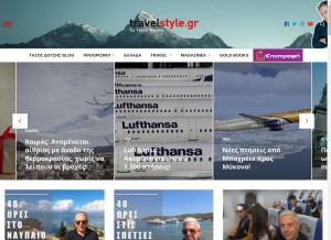 How travelstyle.gr looks like on a tablet such as an iPad.