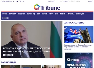 How tribune.bg looks like on a tablet such as an iPad.