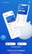 How tronlink.org looks like on a mobile device such as an iPhone.