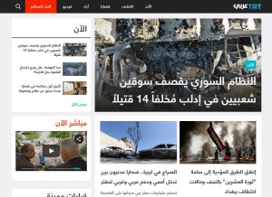 How trtarabi.com looks like on a tablet such as an iPad.