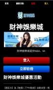 How tsgame77.com looks like on a mobile device such as an iPhone.