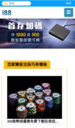 How tsgame777.com looks like on a mobile device such as an iPhone.