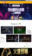 How tsgame9.com looks like on a mobile device such as an iPhone.