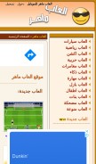 How ttt4.com looks like on a mobile device such as an iPhone.