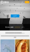 How tuchong.com looks like on a mobile device such as an iPhone.