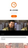 How tudou.com looks like on a mobile device such as an iPhone.