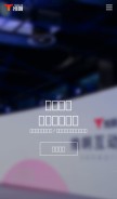 How tuia.cn looks like on a mobile device such as an iPhone.