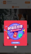 How tujia.com looks like on a mobile device such as an iPhone.