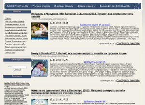 How tureckiy-serial.ru looks like on a tablet such as an iPad.