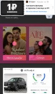 How turk-serial.org looks like on a mobile device such as an iPhone.