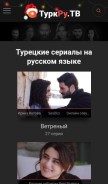 How turkru.tv looks like on a mobile device such as an iPhone.