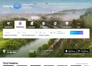 How tutu.ru looks like on a tablet such as an iPad.