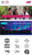 How tv3.ir looks like on a mobile device such as an iPhone.