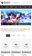 How tv432.com looks like on a mobile device such as an iPhone.