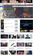 How tvkultura.ru looks like on a mobile device such as an iPhone.