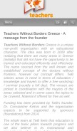 How twbgreece.gr looks like on a mobile device such as an iPhone.