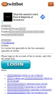 How twittbot.net looks like on a mobile device such as an iPhone.