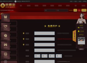 How txreverse.com looks like on a tablet such as an iPad.