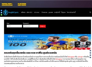How u12178.com looks like on a tablet such as an iPad.