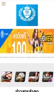 How u1277.net looks like on a mobile device such as an iPhone.