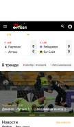How ua-football.com looks like on a mobile device such as an iPhone.