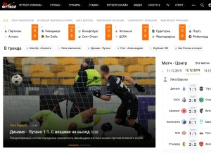 How ua-football.com looks like on a tablet such as an iPad.