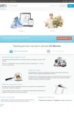 How ua.market looks like on a mobile device such as an iPhone.