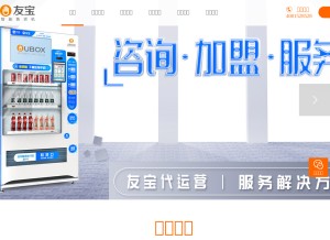 How ubox.cn looks like on a tablet such as an iPad.