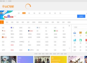 How uc123.com looks like on a tablet such as an iPad.