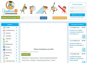 How uchitelya.com looks like on a tablet such as an iPad.