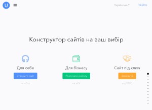 How ucoz.ua looks like on a tablet such as an iPad.