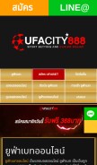 How ufacity888.com looks like on a mobile device such as an iPhone.