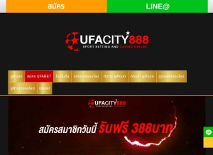 How ufacity888.com looks like on a tablet such as an iPad.