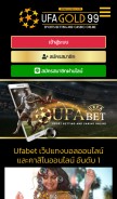 How ufagold99.com looks like on a mobile device such as an iPhone.