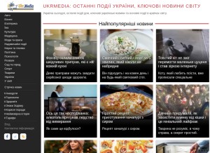 How ukr.media looks like on a tablet such as an iPad.