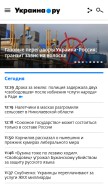 How ukraina.ru looks like on a mobile device such as an iPhone.