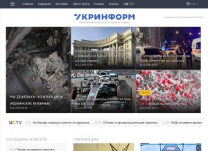 How ukrinform.ru looks like on a tablet such as an iPad.