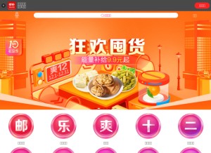 How ule.com looks like on a tablet such as an iPad.