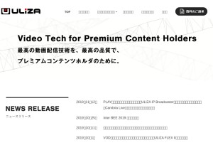 How uliza.jp looks like on a tablet such as an iPad.