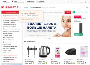 How ulmart.ru looks like on a tablet such as an iPad.