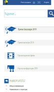 How uni-ruse.bg looks like on a mobile device such as an iPhone.