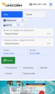 How unicorn.ru looks like on a mobile device such as an iPhone.