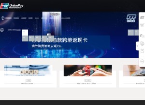 How unionpayintl.com looks like on a tablet such as an iPad.