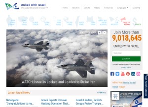 How unitedwithisrael.org looks like on a tablet such as an iPad.